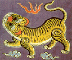The flag for the Republic of Formosa, 1895, depicting a tiger