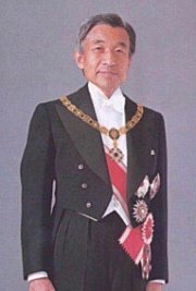 His Imperial Majesty The Emperor Akihito